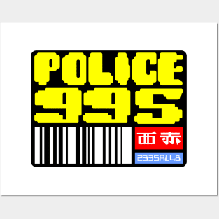 Blade Runner Police 995 Posters and Art